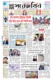 পাতা-১