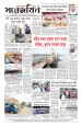 পাতা-৮